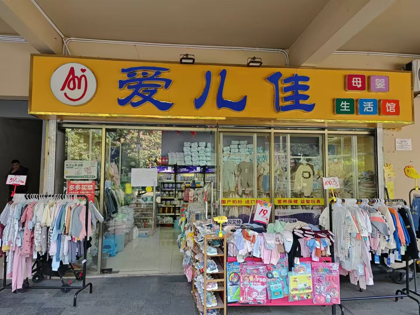 廣西鹽業集團有限公司招租公告